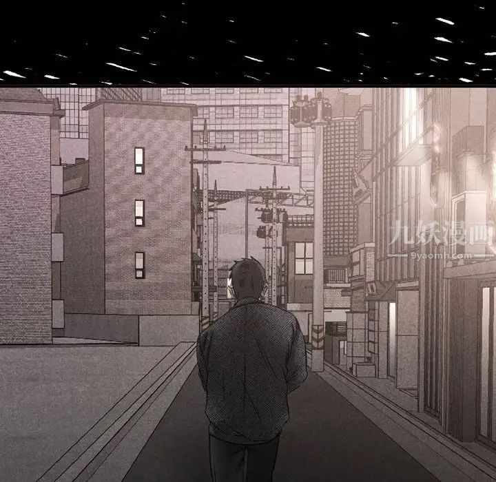 慾望食物链第39话