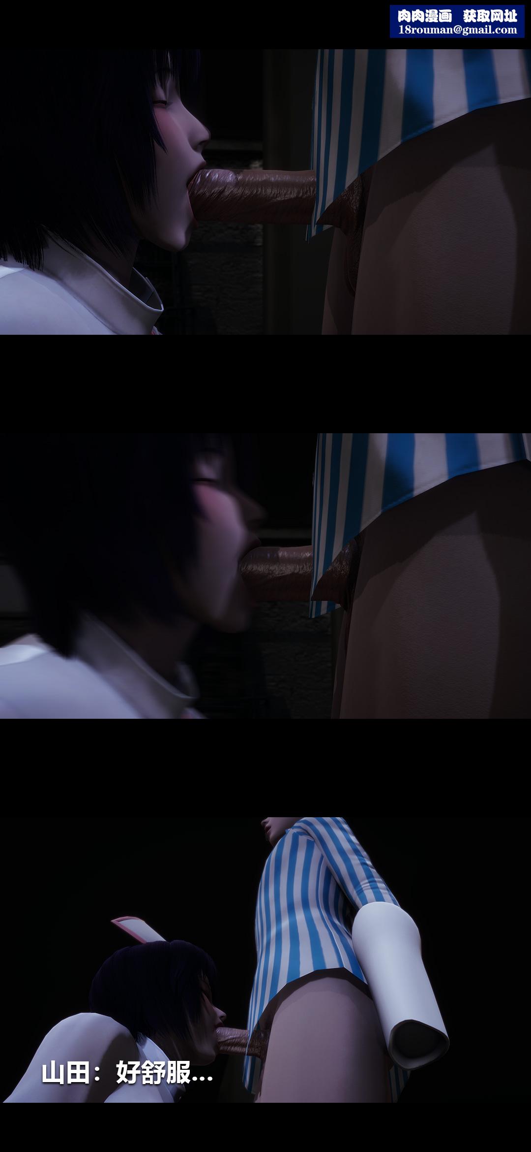 [3D]榨精病栋第10话