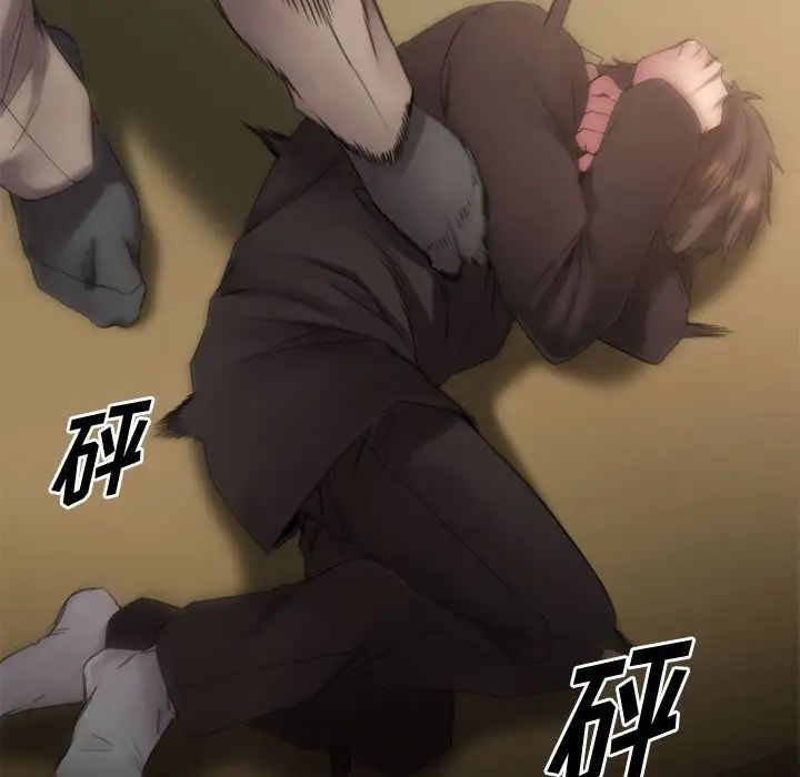 慾望食物链第40话最终话