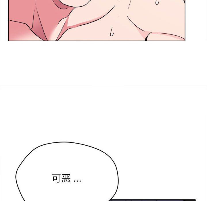 大学生活就从社团开始第18话