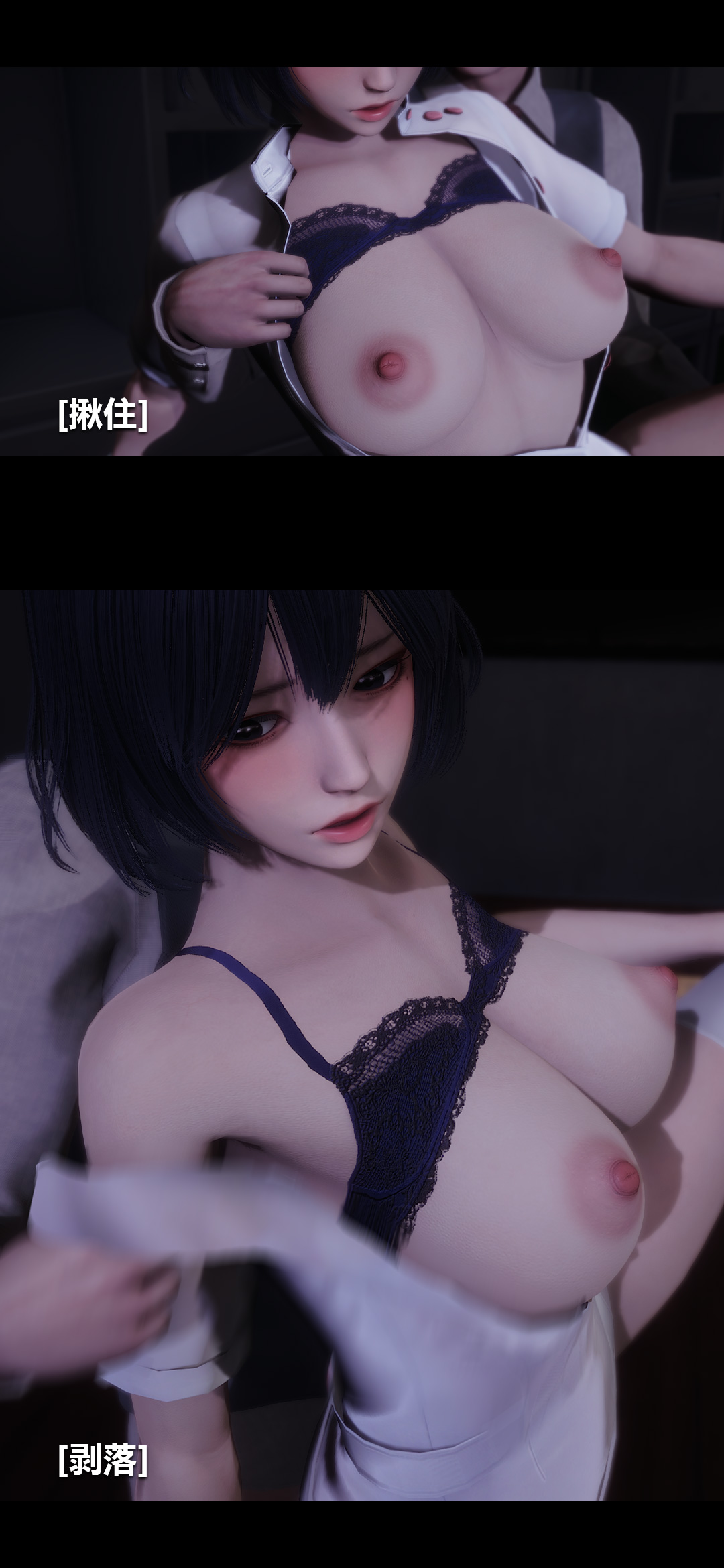 [3D]榨精病栋第11话