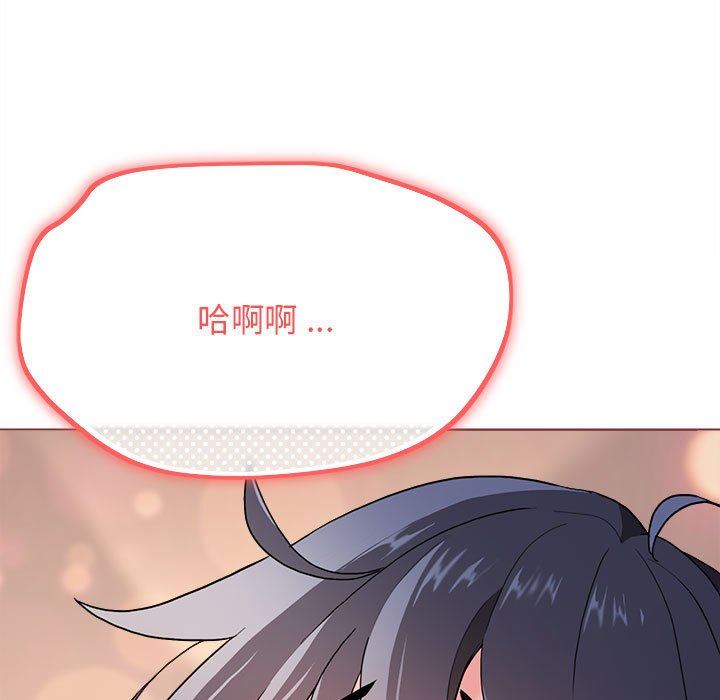 大学生活就从社团开始第18话