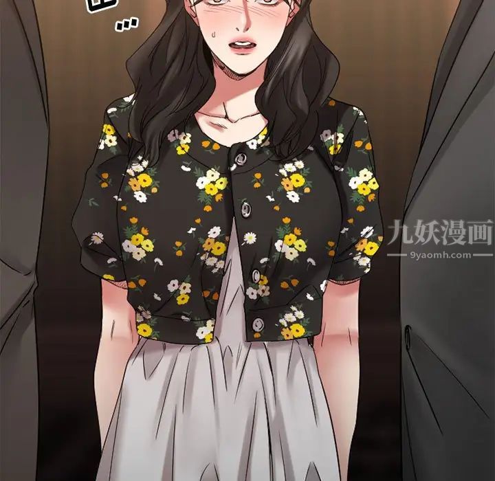 慾望食物链第40话最终话