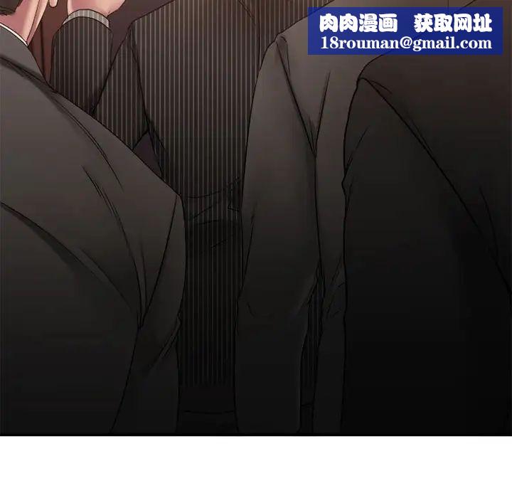 慾望食物链第40话最终话