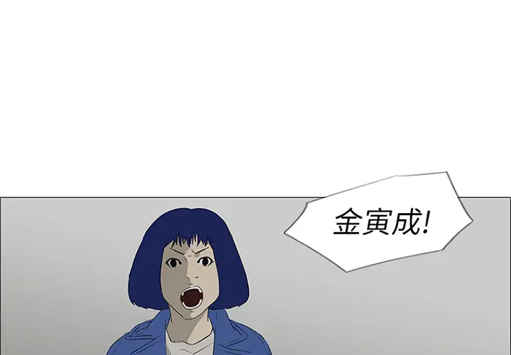 逆伦第43话