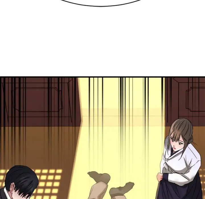 慾望食物链第40话最终话