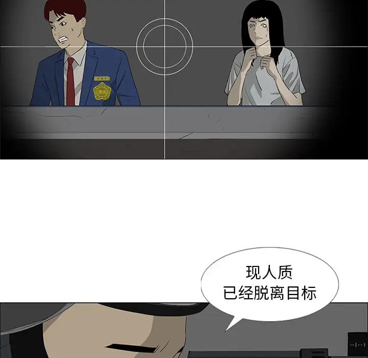 逆伦第43话