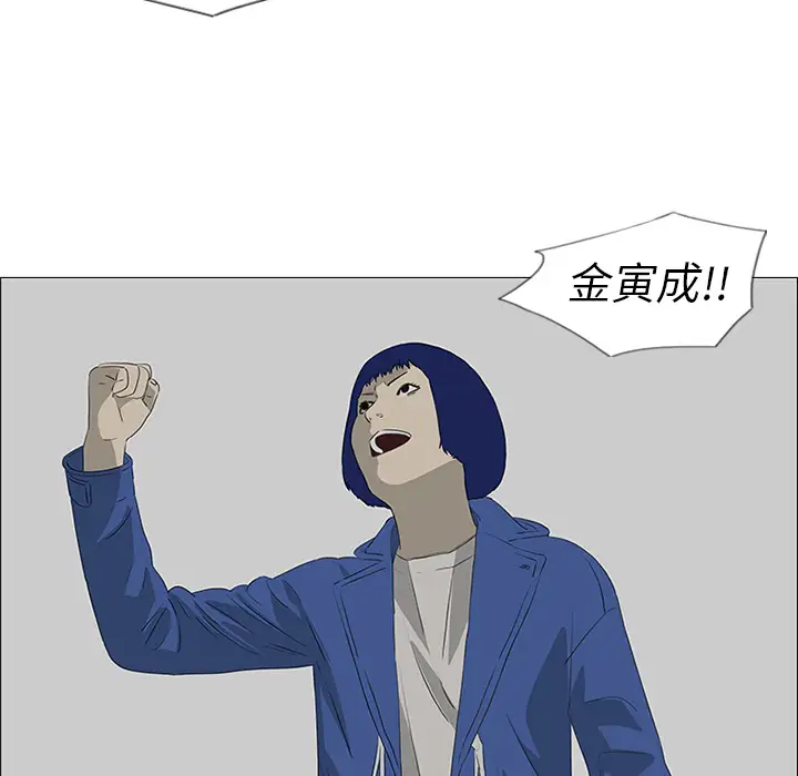 逆伦第43话