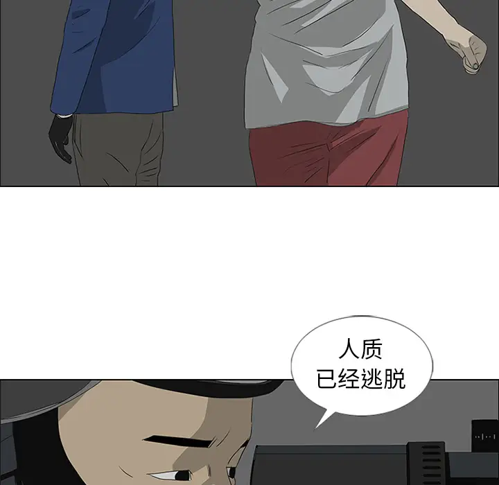 逆伦第43话