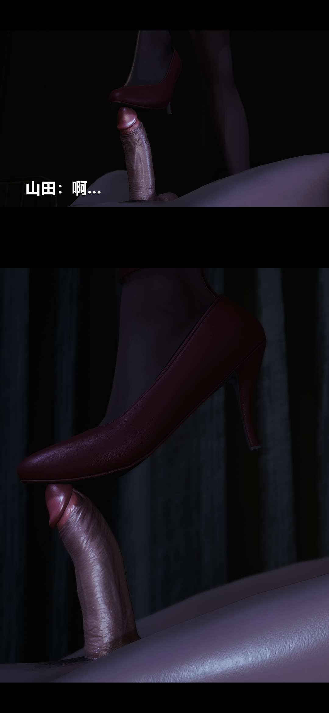 [3D]榨精病栋第12话