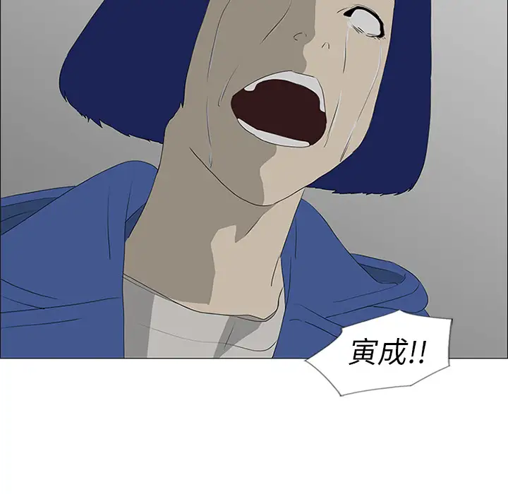逆伦第43话