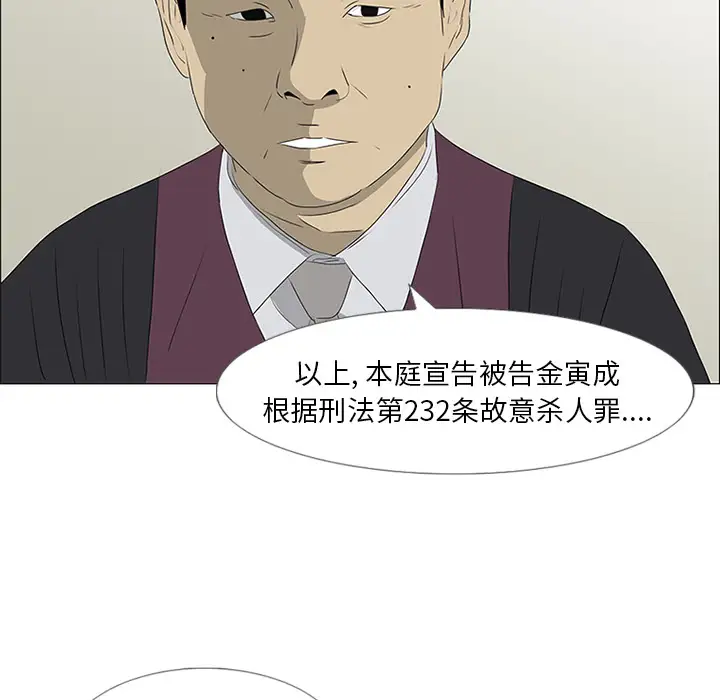 逆伦第43话