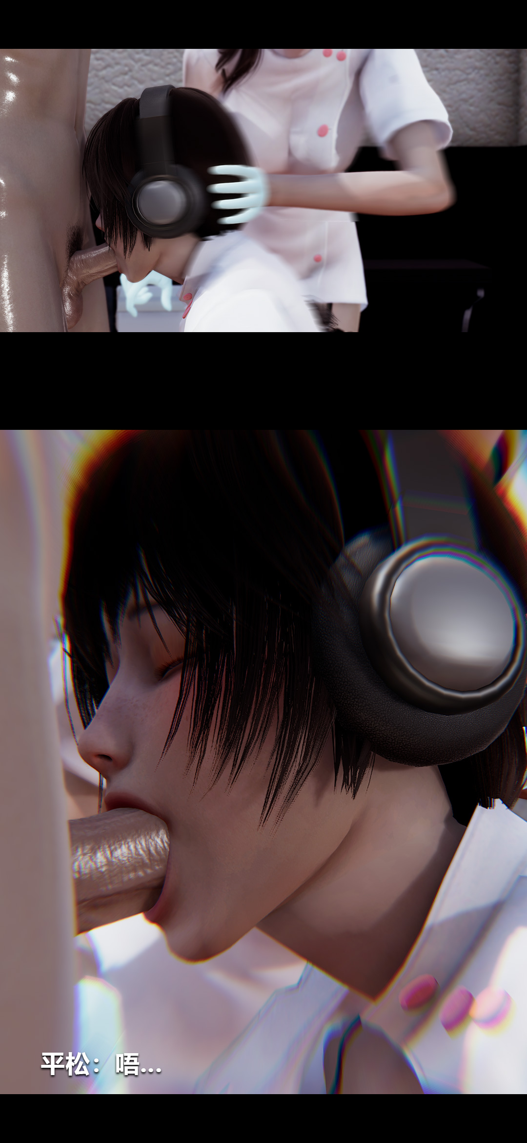 [3D]榨精病棟第13話