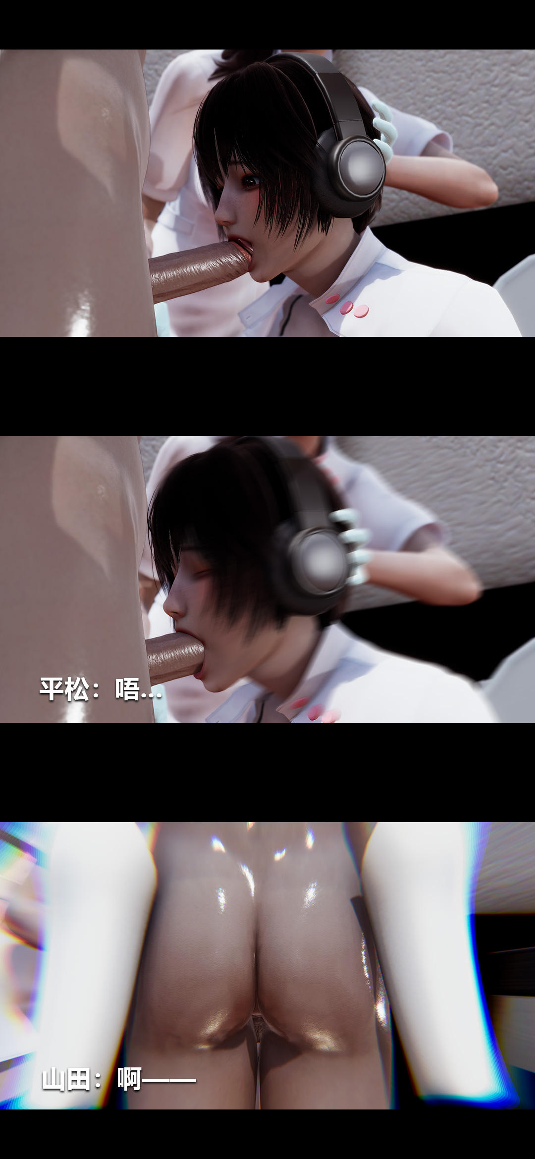 [3D]榨精病棟第13話