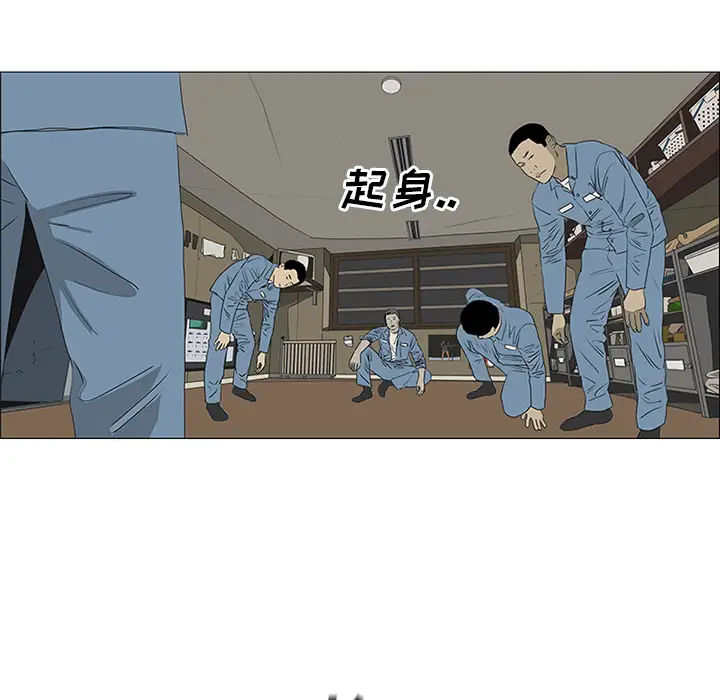 逆伦第43话
