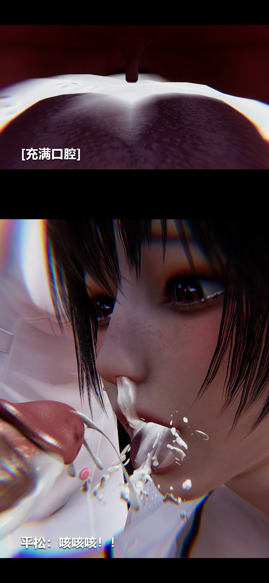 [3D]榨精病栋第13话