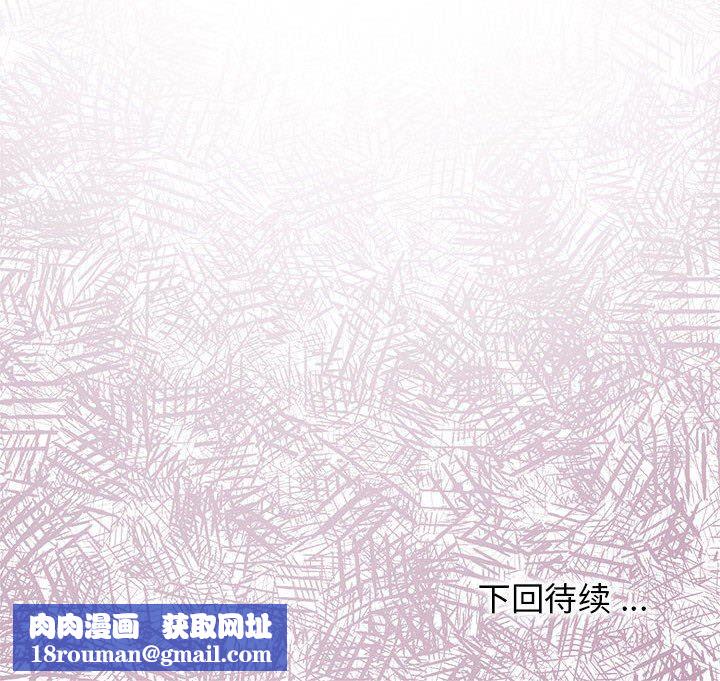 大学生活就从社团开始第19话