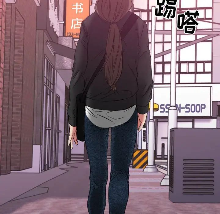 慾望食物链第40话最终话