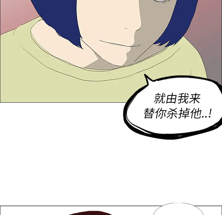 逆伦第43话