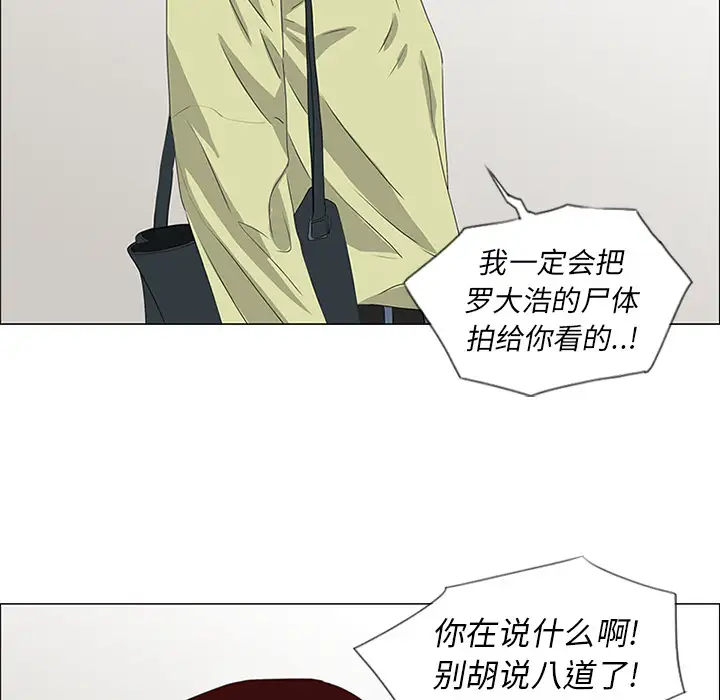 逆伦第43话