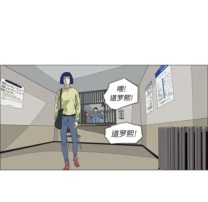 逆伦第43话