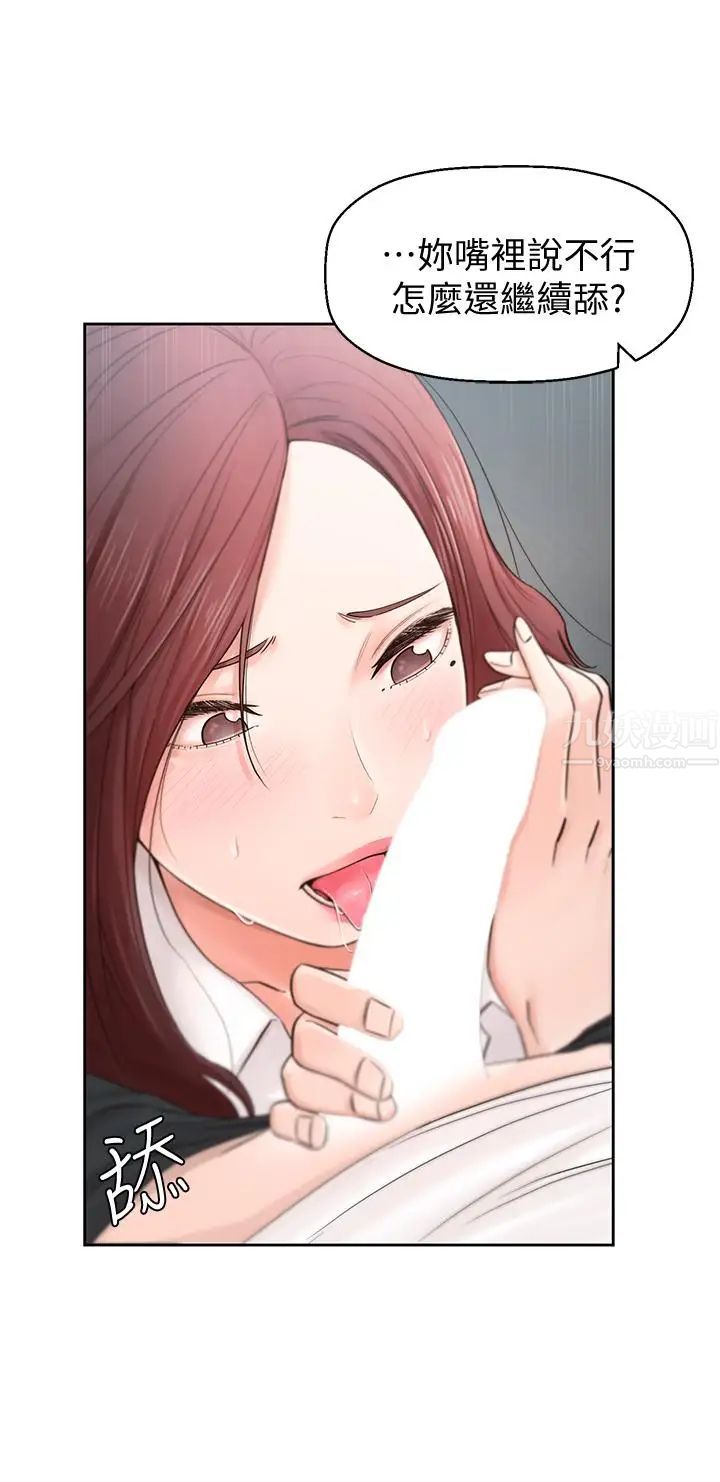 鄰居妹妹轉大人第1話-在我家全身赤裸的不速之客