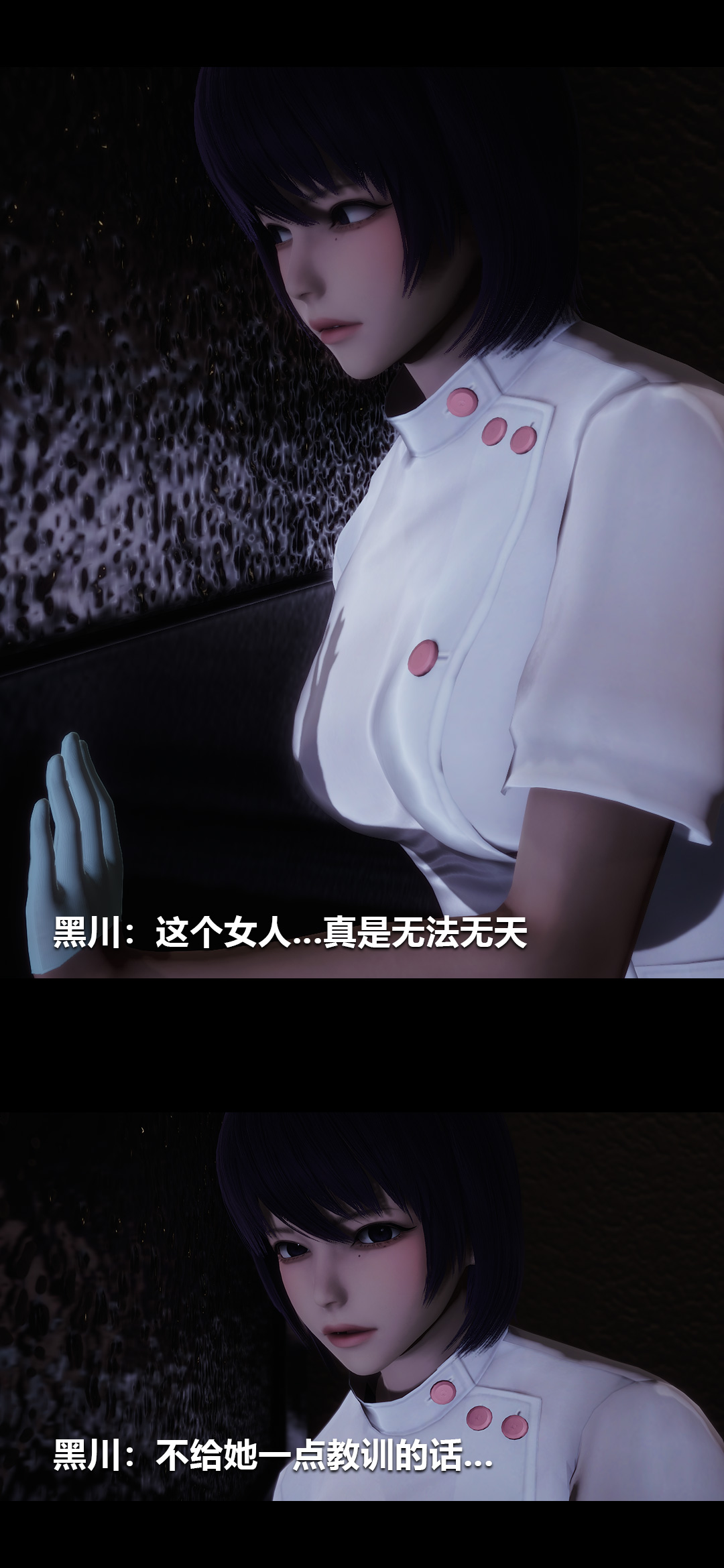 大学生活就从社团开始第20话