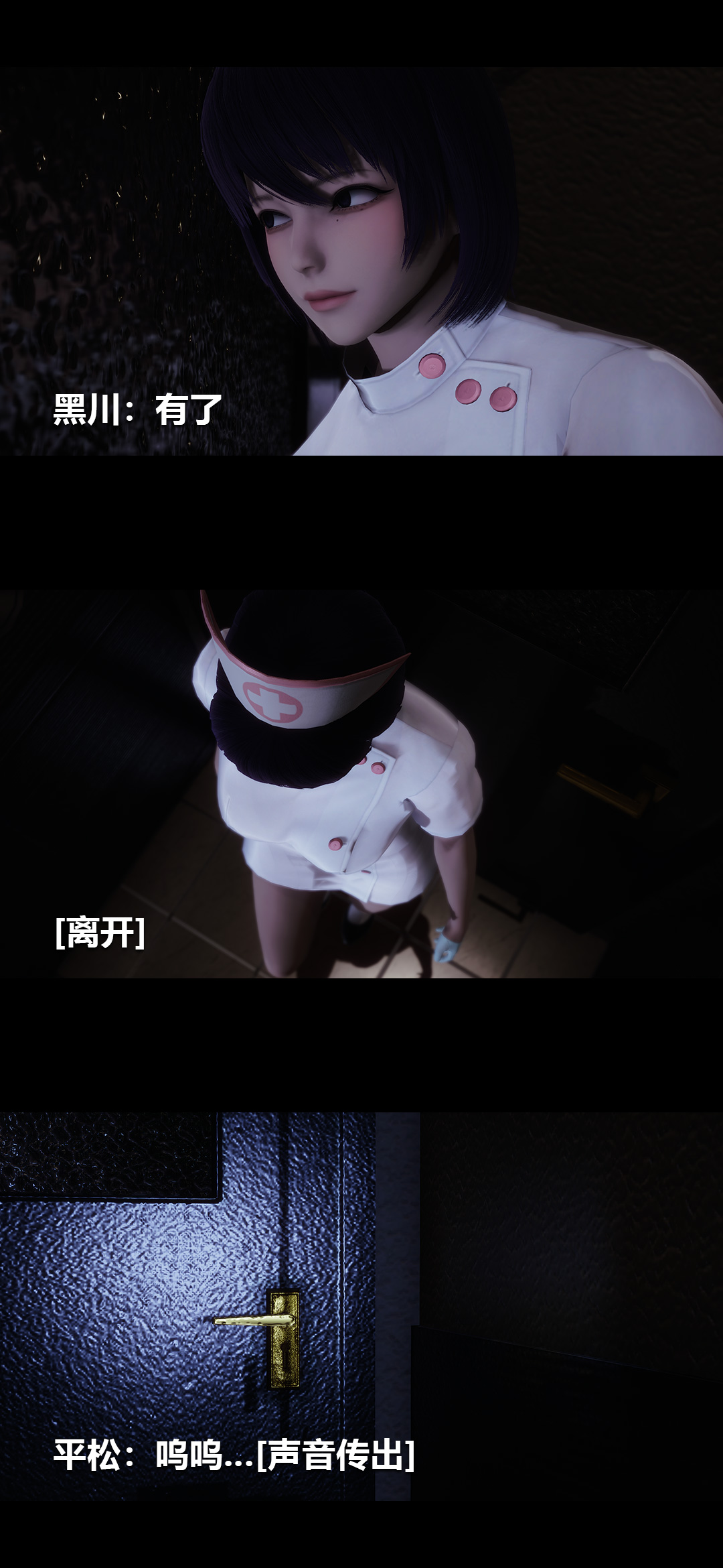 [3D]榨精病栋第14话