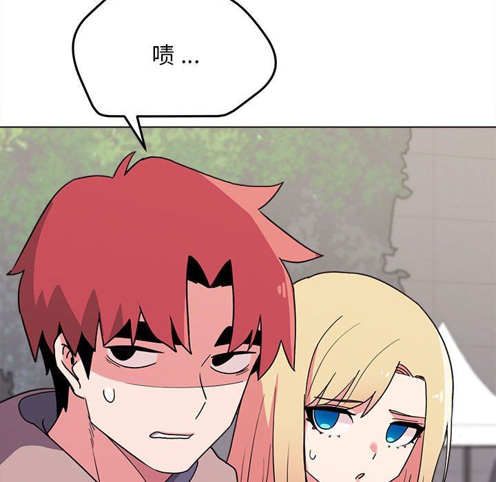 大学生活就从社团开始第20话