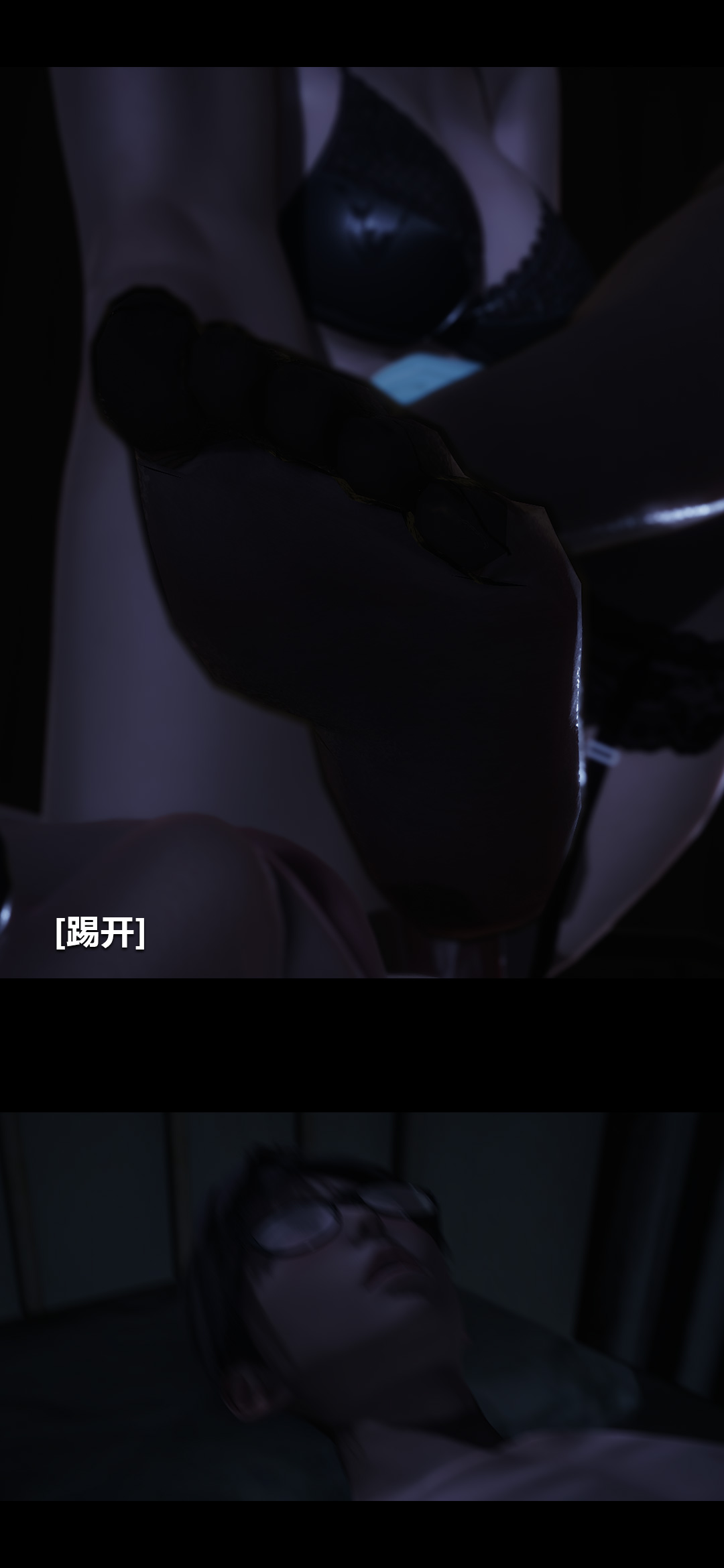 [3D]榨精病栋第14话