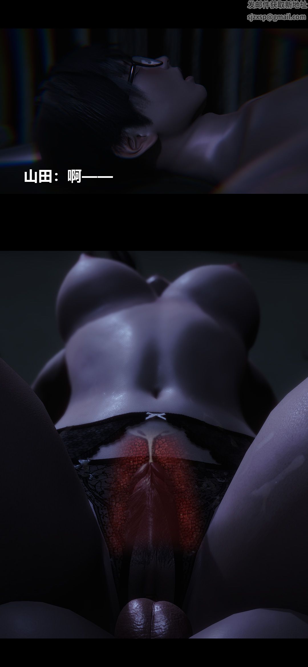 [3D]榨精病栋第14话