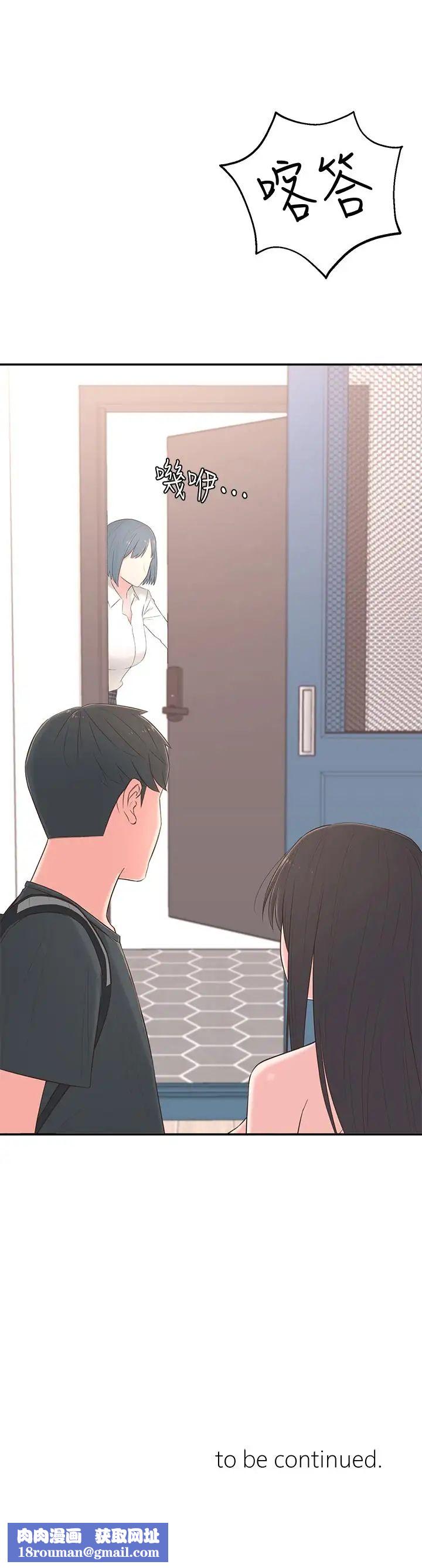 邻居妹妹转大人第1话-在我家全身赤裸的不速之客