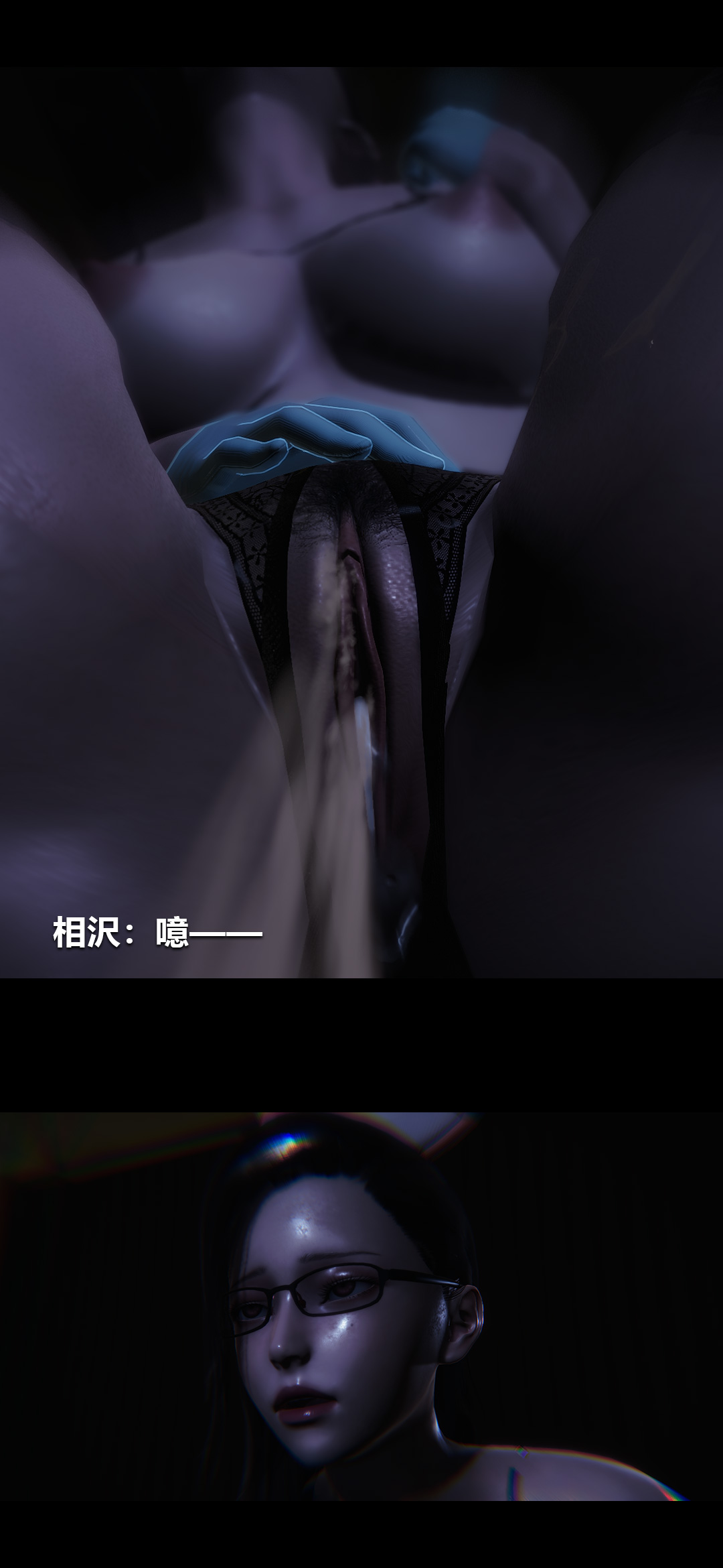 [3D]榨精病棟第14話