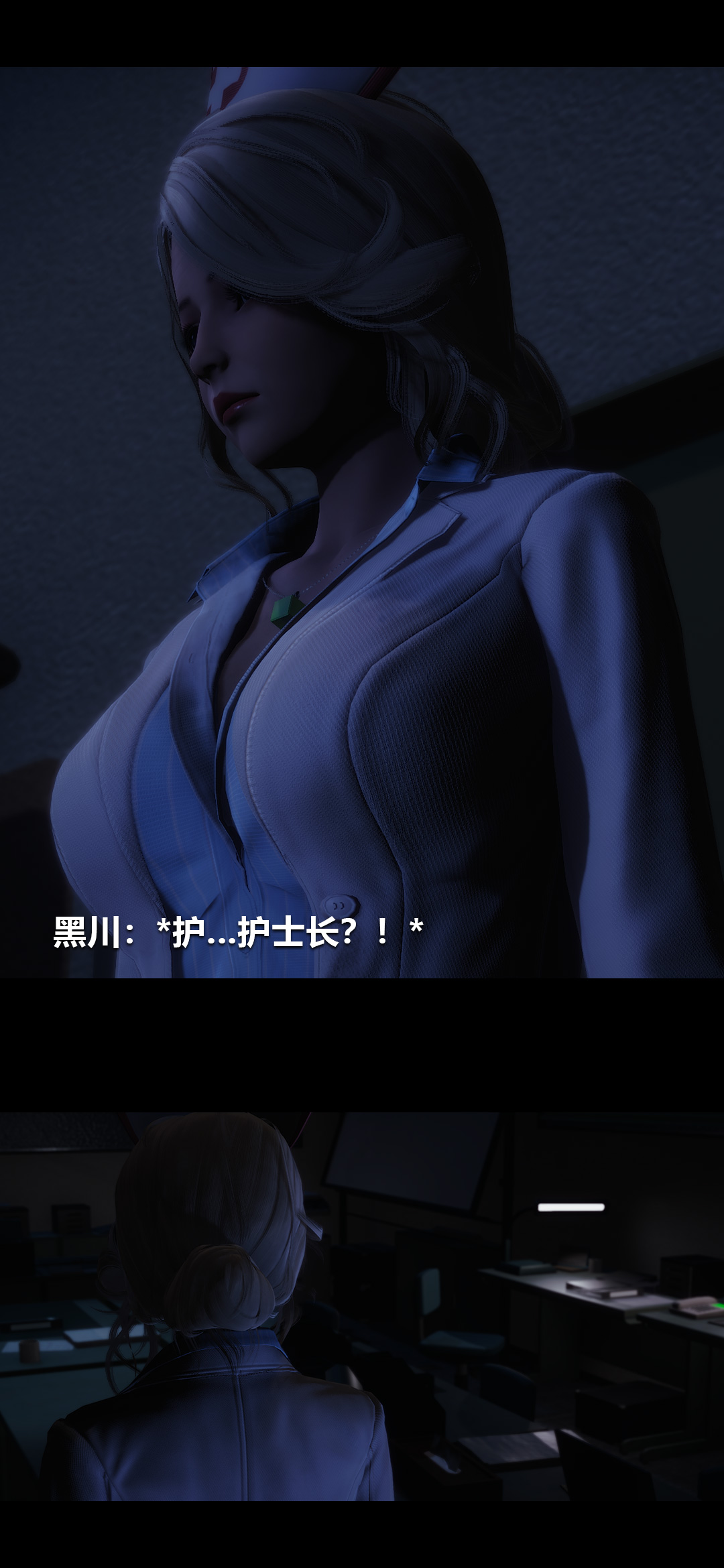 [3D]榨精病棟第15話