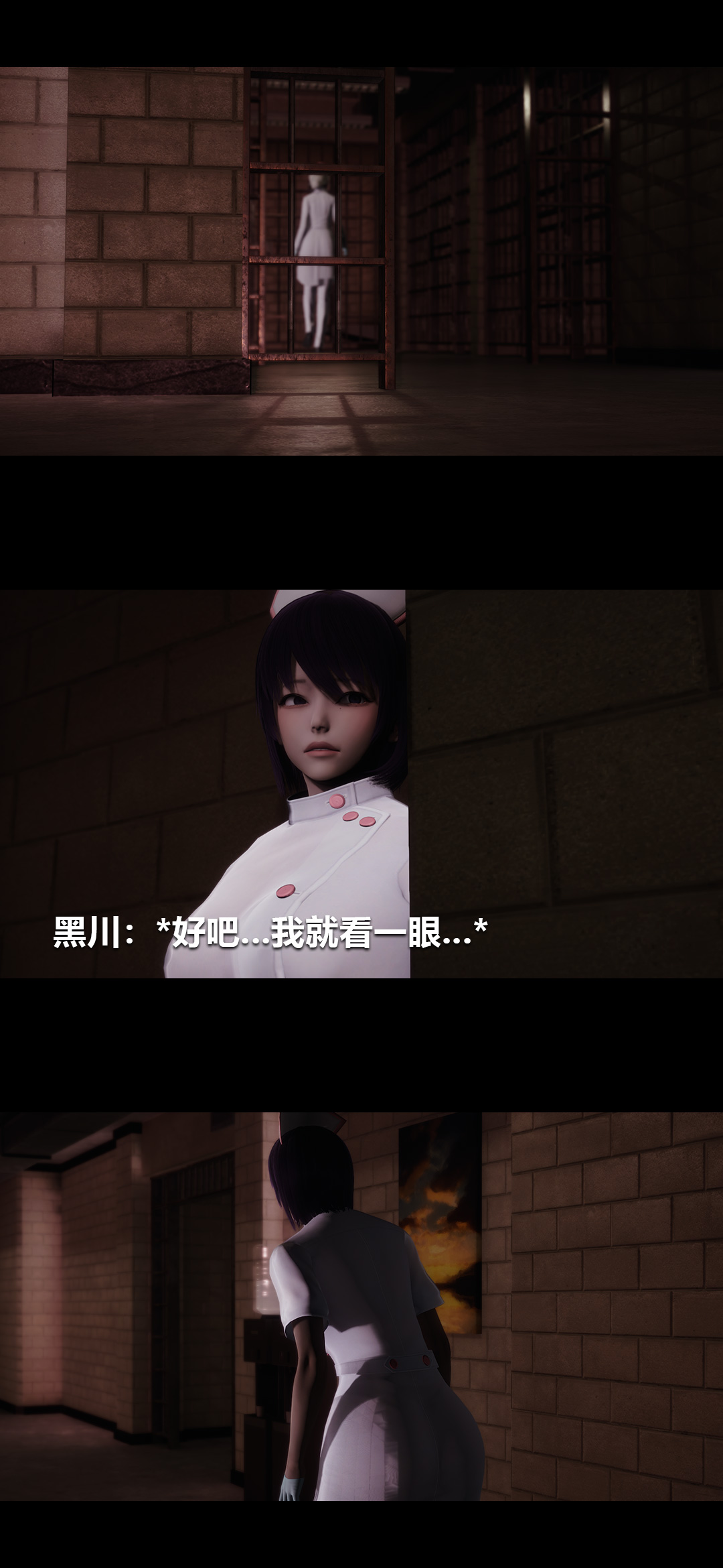 [3D]榨精病栋第15话