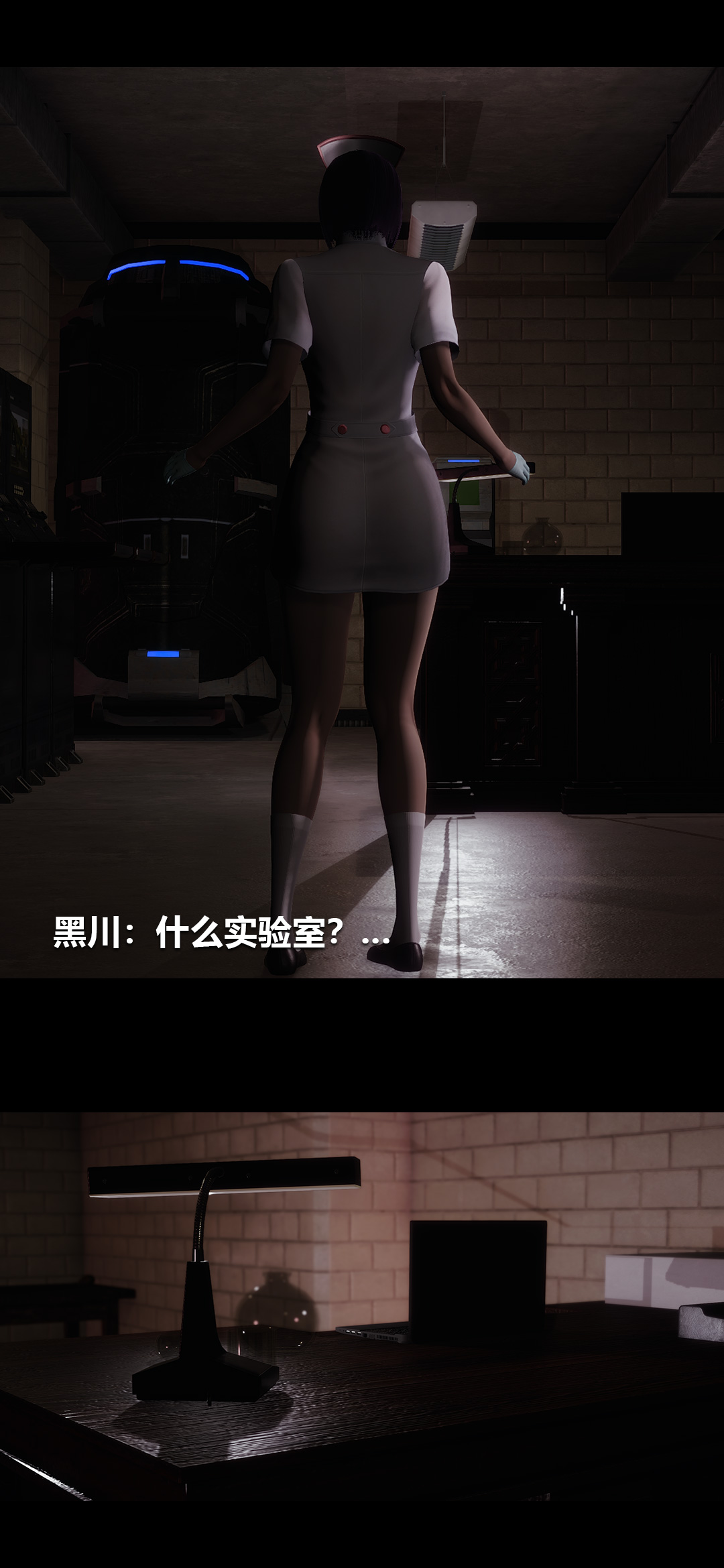 [3D]榨精病栋第15话