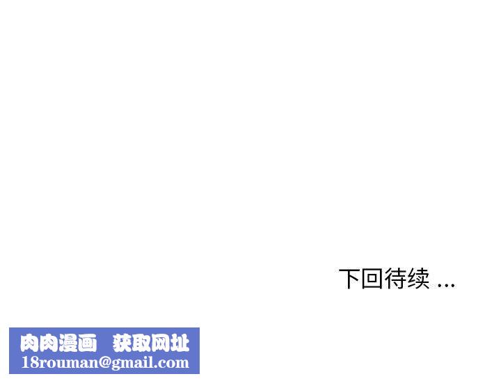 大学生活就从社团开始第20话