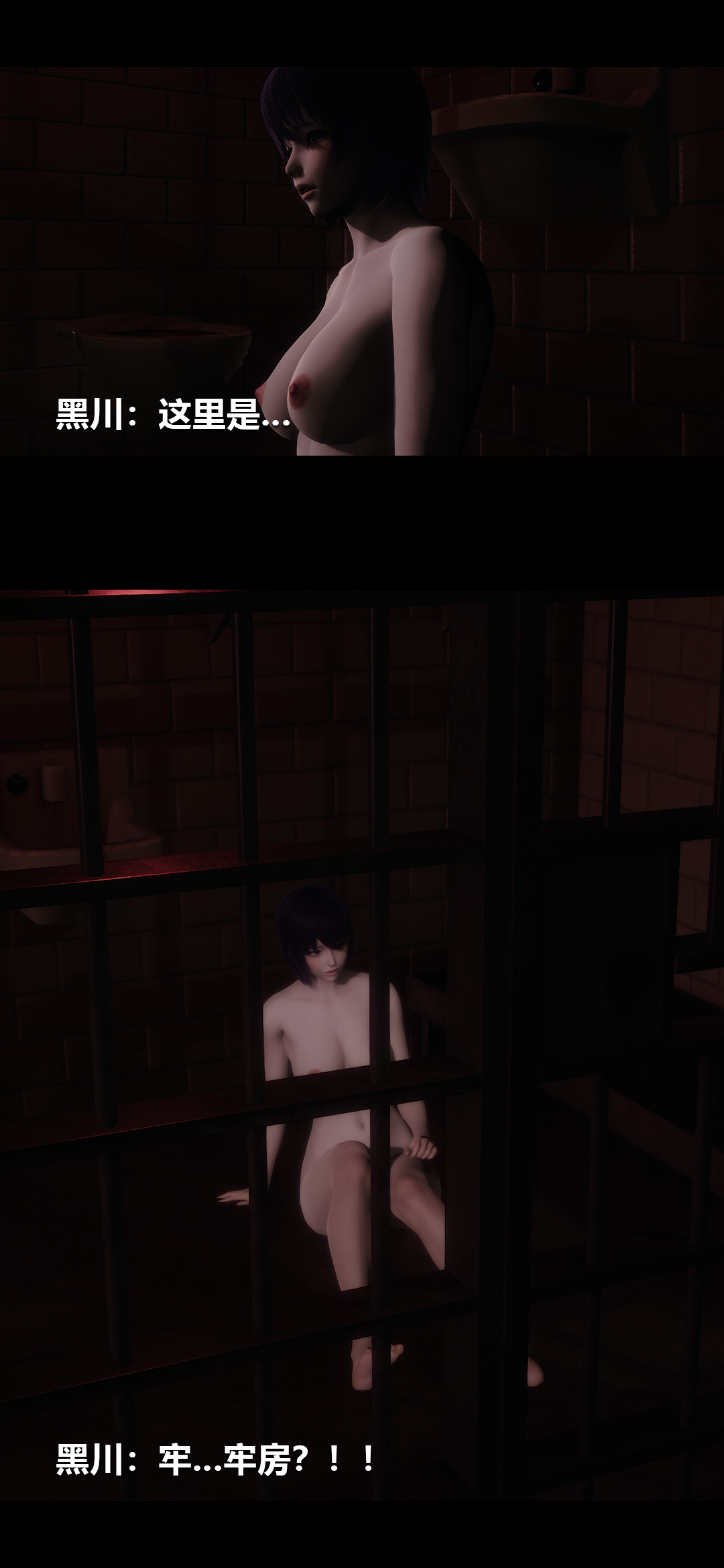 [3D]榨精病栋第15话