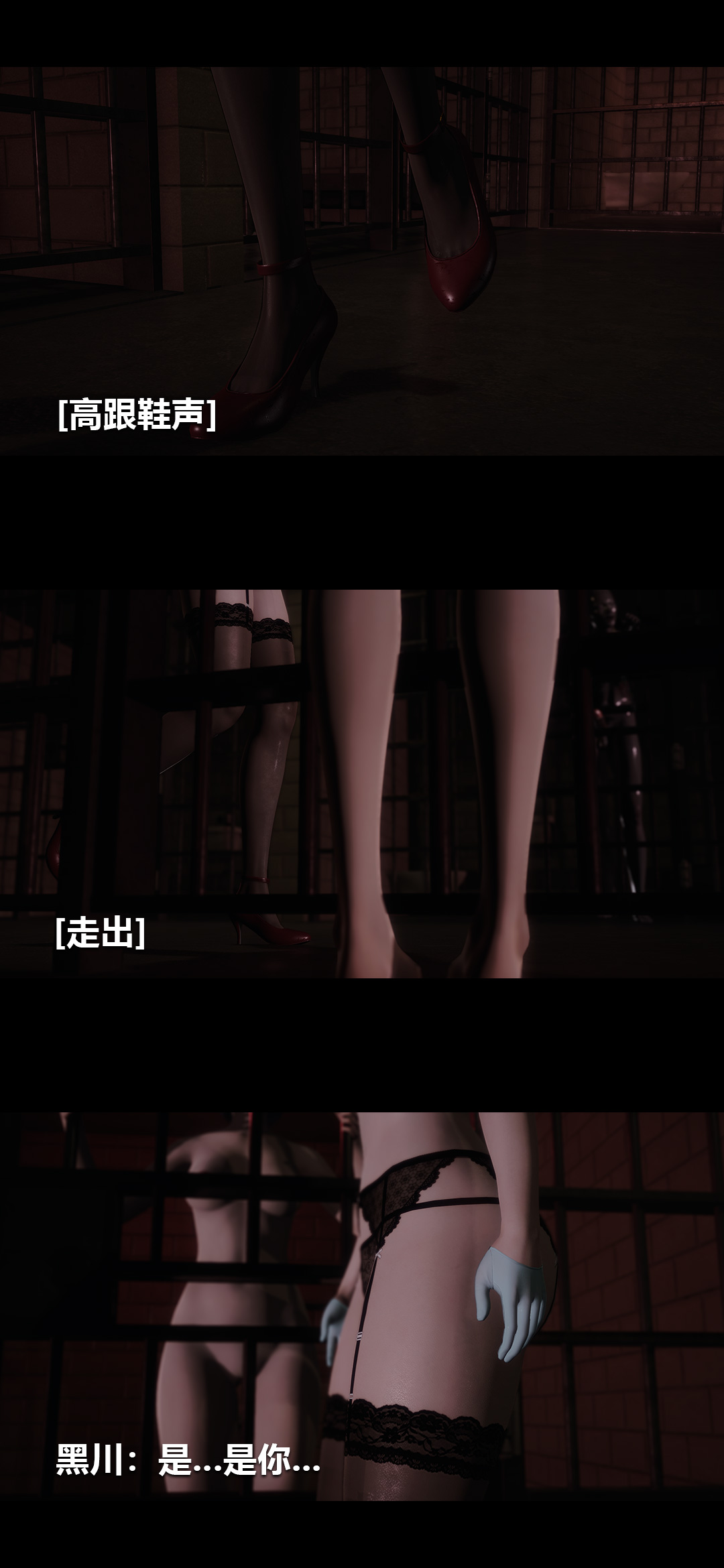 [3D]榨精病栋第15话