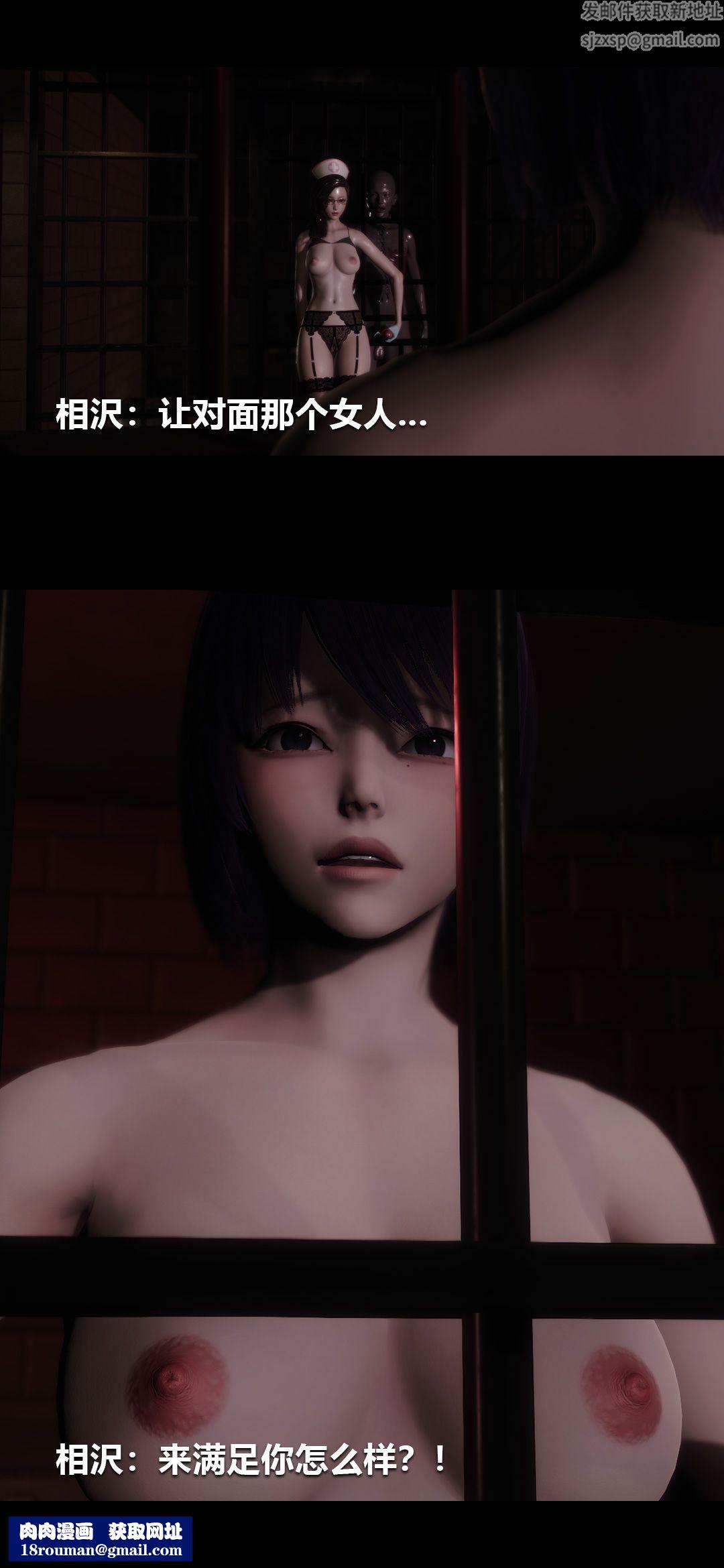 [3D]榨精病栋第15话