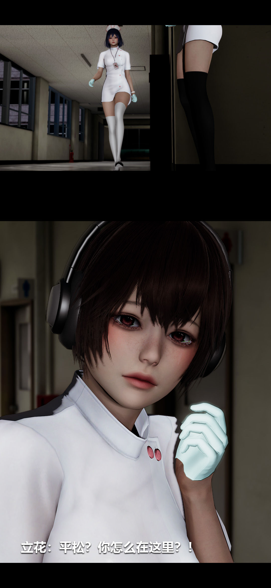 [3D]榨精病栋第16话