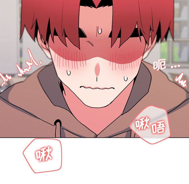 大学生活就从社团开始第21话