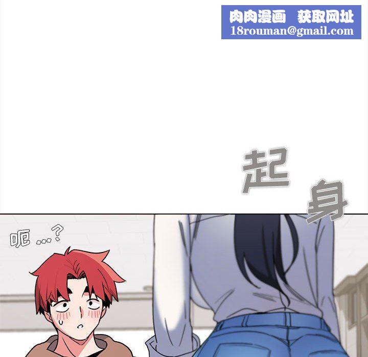 大学生活就从社团开始第21话