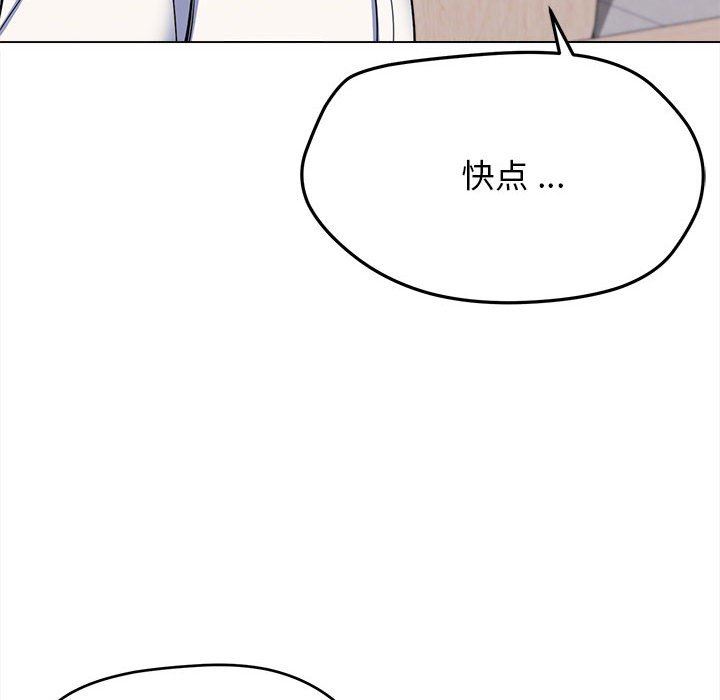 大学生活就从社团开始第21话