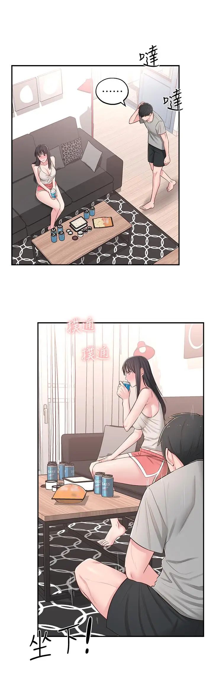 鄰居妹妹轉大人第5話-我這種女生怎麼樣？