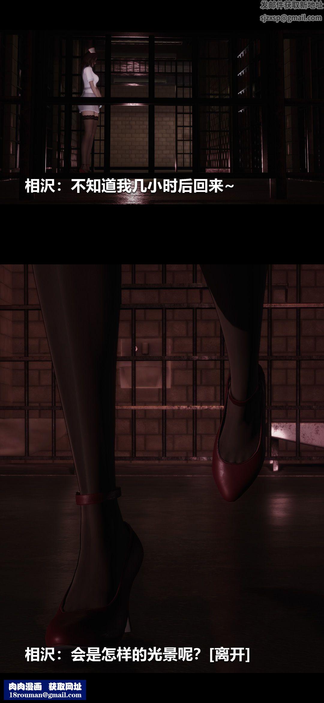 [3D]榨精病栋第17话