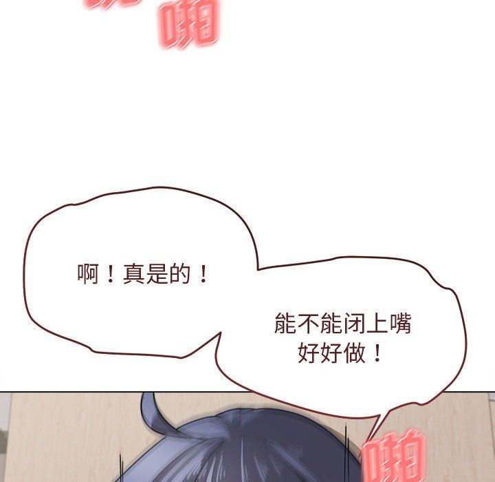 大学生活就从社团开始第22话