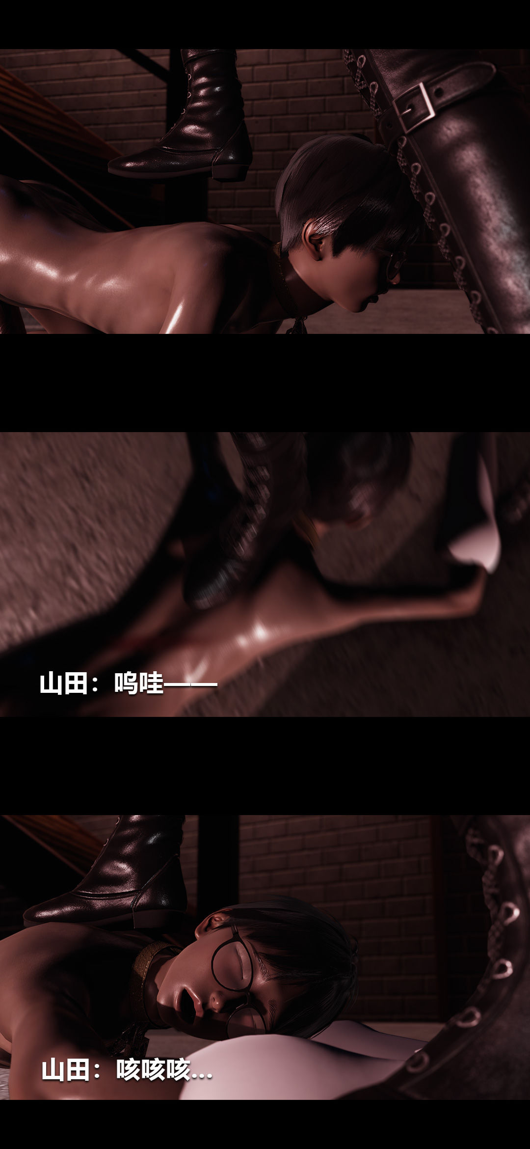 [3D]榨精病栋第18话