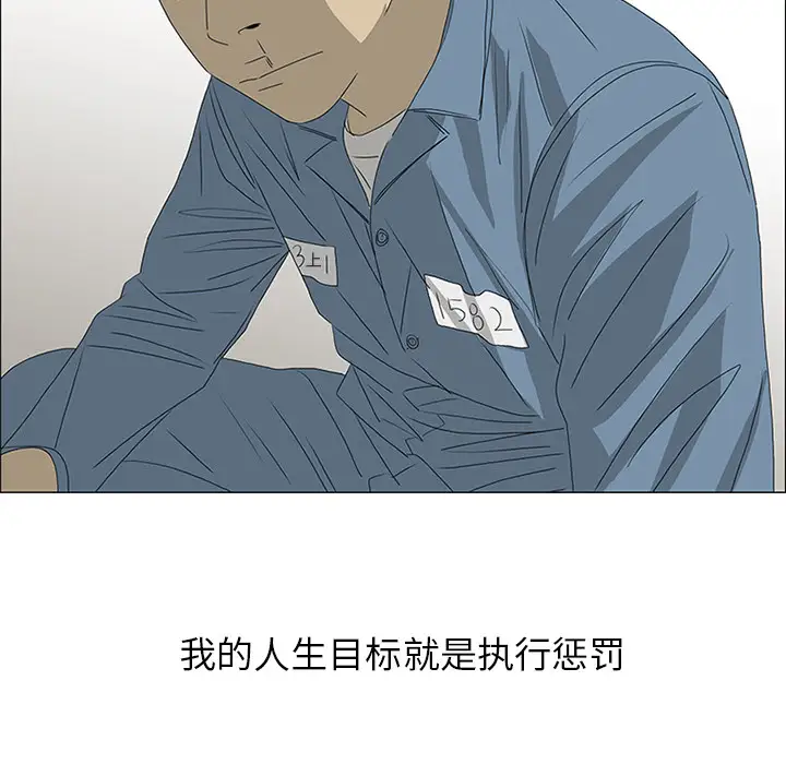 大学生活就从社团开始第22话