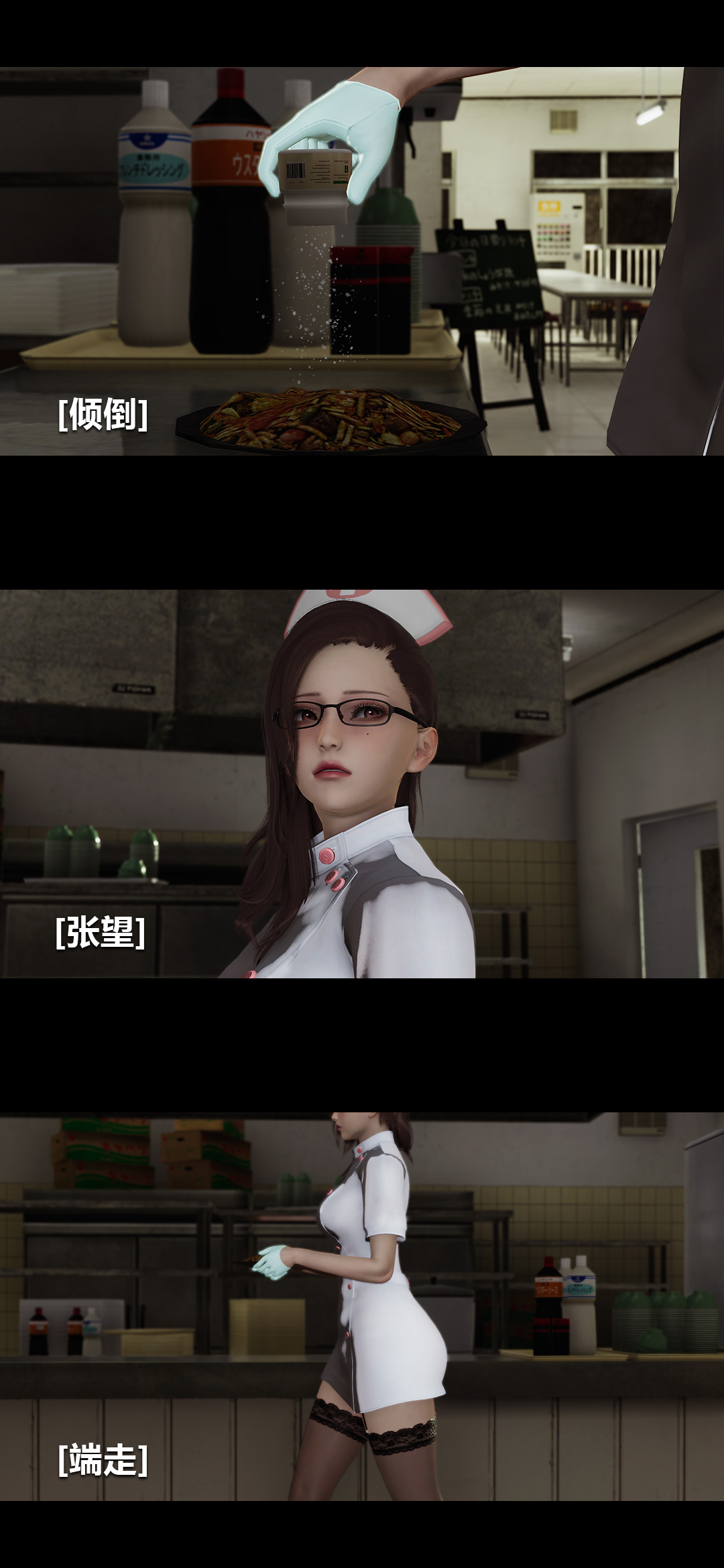 [3D]榨精病栋第19话